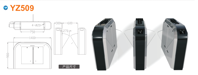 达拉特旗翼闸四号