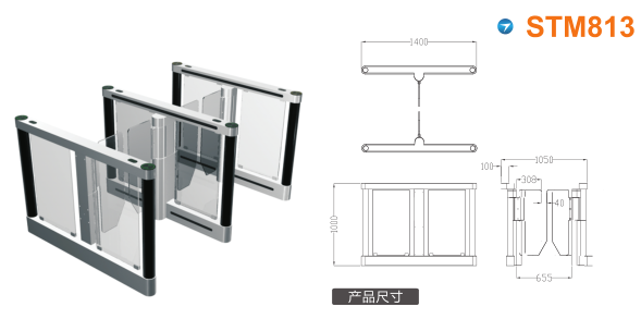 达拉特旗速通门STM813